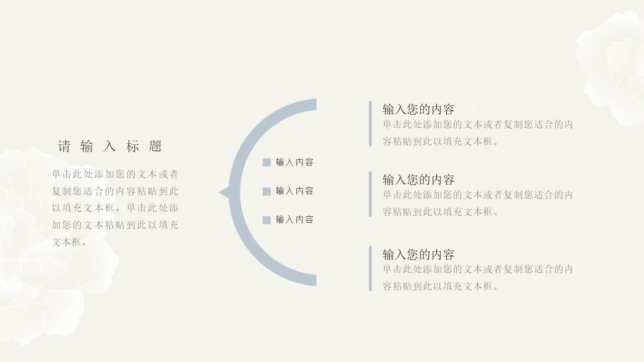 毕业答辩 (49).pptx